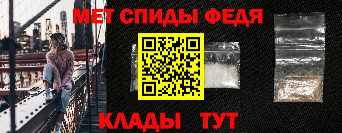 АМФЕТАМИН  АМФЕТАМИН VHQ  Вход с VPN  Владивосток 