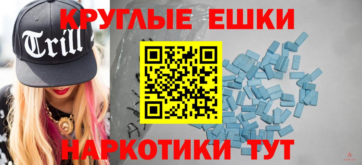 Ecstasy 280 MDMA  Вход с VPN  Ecstasy таблы  ЭКСТАЗИ  Владивосток 