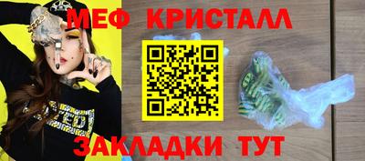 mdma Апшеронск