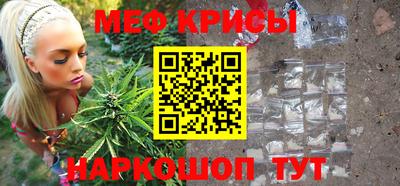 мефедрон Аргун