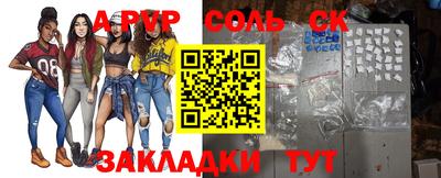 марки lsd Апрелевка