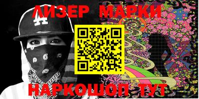 марки lsd Апрелевка