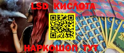 марки lsd Апрелевка