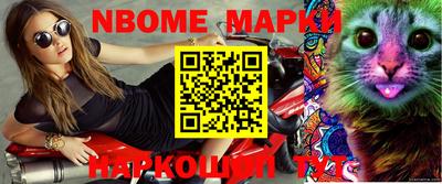 мефедрон Аргун