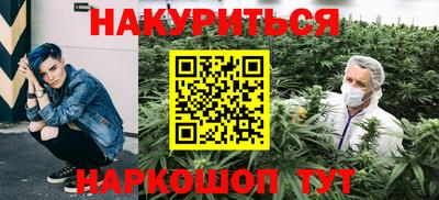 мефедрон Аргун