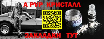 мефедрон Аргун