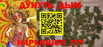 мефедрон Аргун