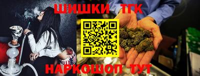 мефедрон Аргун