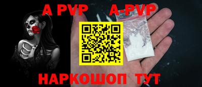 марки lsd Апрелевка