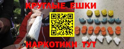 мефедрон Аргун