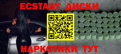 мефедрон Аргун