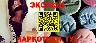 mdma Апшеронск