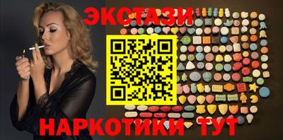 mdma Апшеронск