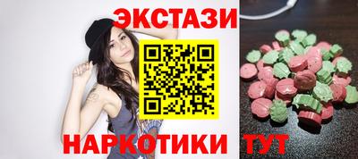 mdma Апшеронск