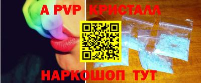 mdma Апшеронск