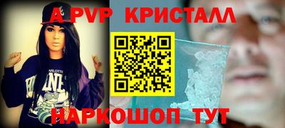 марки lsd Апрелевка