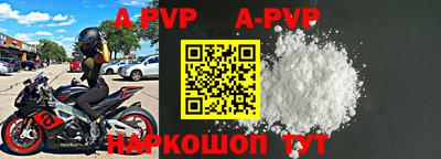 мефедрон Аргун