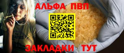 марки lsd Апрелевка