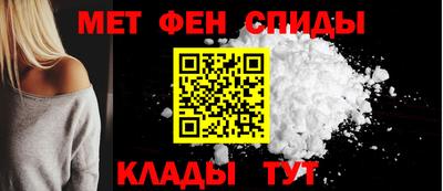 мефедрон Аргун