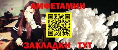 мефедрон Аргун