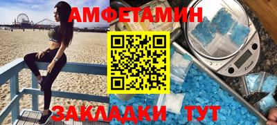 мефедрон Аргун