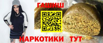 мефедрон Аргун