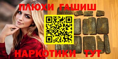 мефедрон Аргун