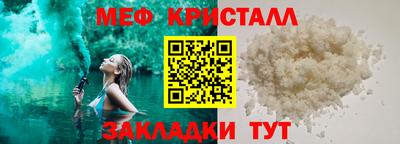 mdma Апшеронск