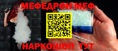 mdma Апшеронск