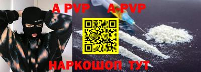 марки lsd Апрелевка