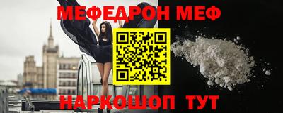 mdma Апшеронск