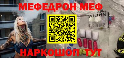 крисы Балаково