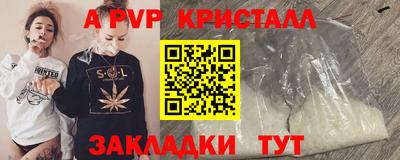 mdma Апшеронск