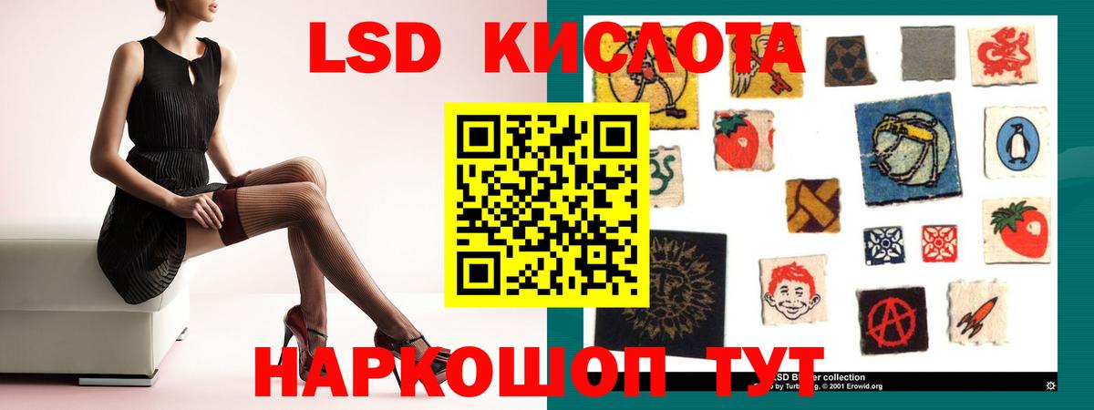 ЛСД экстази ecstasy  Вход с VPN  blacksprut ссылки  Владивосток 