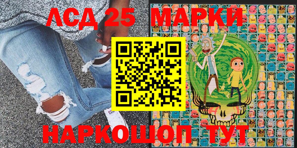 Владивосток  Марки NBOMe 1500мкг  Вход с VPN 