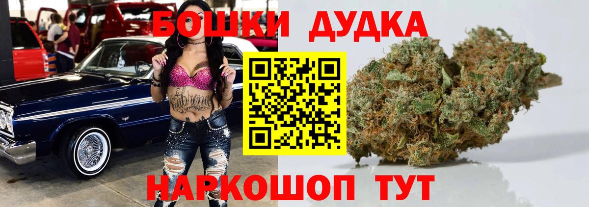 Шишки марихуана ГИДРОПОН Владивосток