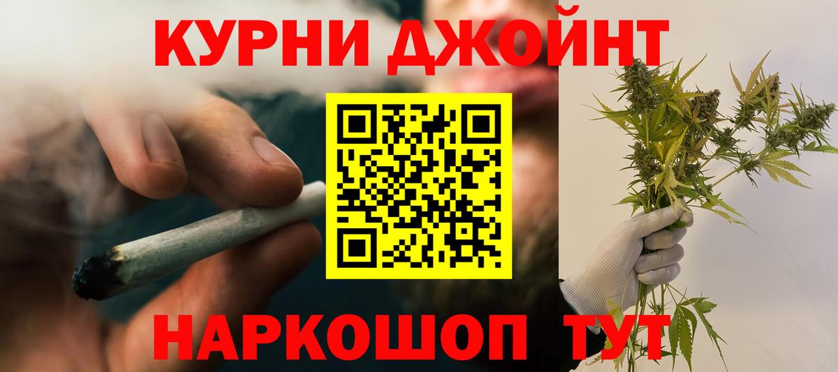 Конопля гибрид  Марихуана планчик  Владивосток  Конопля ГИДРОПОН  МАРИХУАНА марихуана  Вход с VPN 